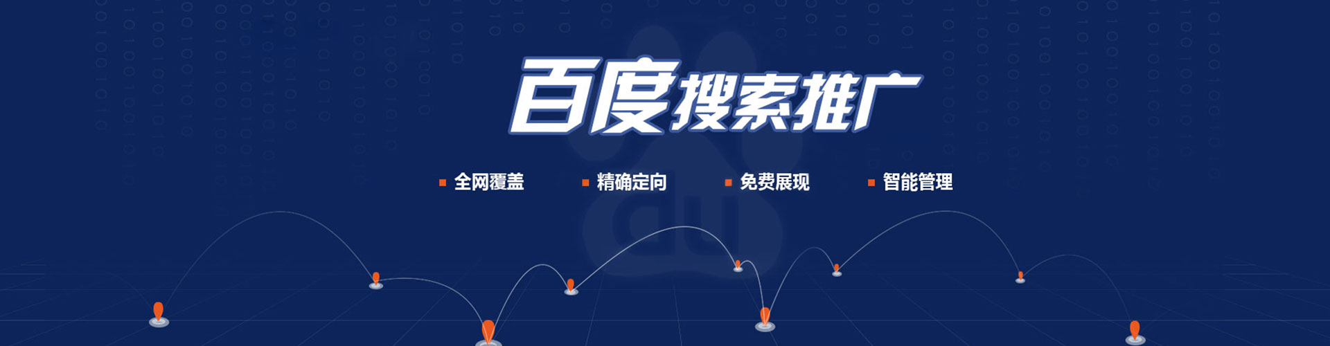 垫江竞价开户