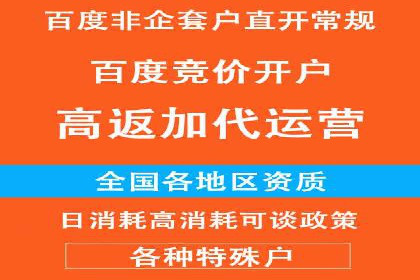 解析SEM竞价托管的三大成功要素
